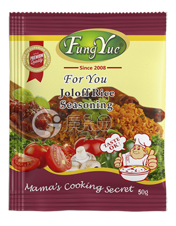 Jollof Rice Seasoning Powder